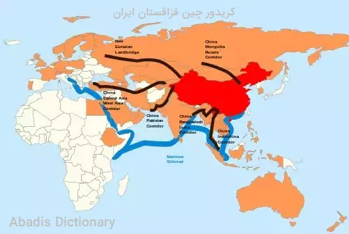 کریدور چین قزاقستان ایران